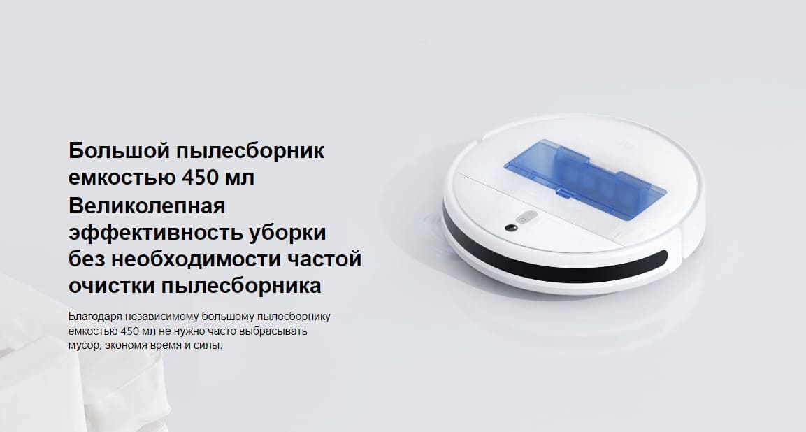 Mi Robot Vacuum-Mop 2 Lite
